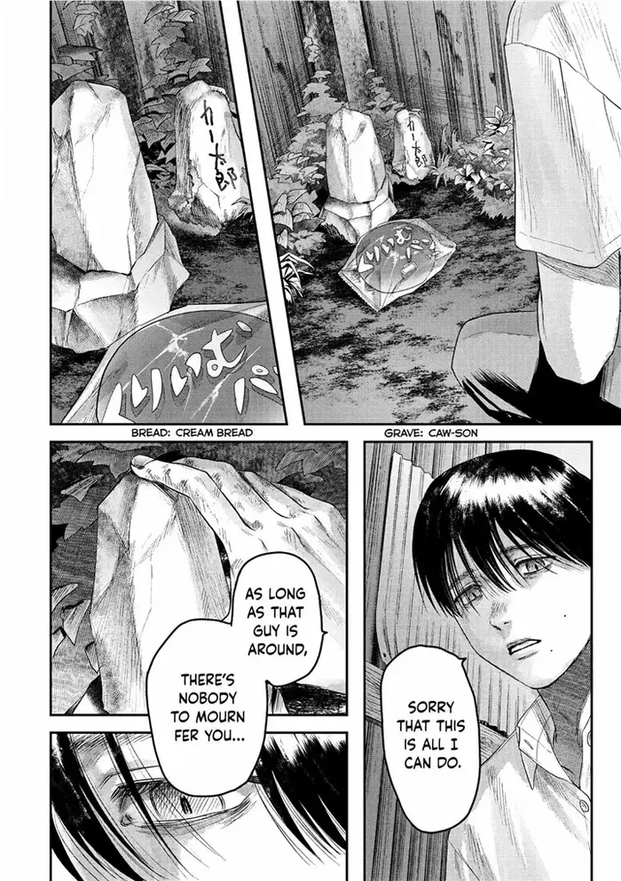 The Summer Hikaru Died Chapter 21 image 03_optimized